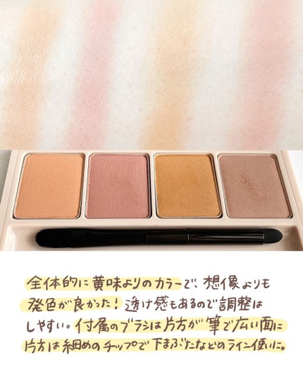 足しパレ/Fujiko/アイシャドウパレットを使ったクチコミ(3枚目)