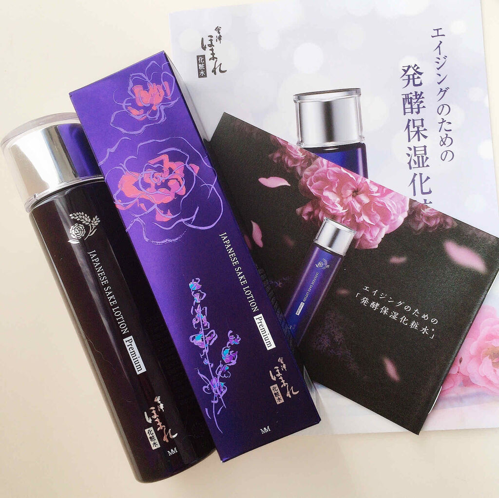 ほまれプレミアム化粧水/ゼトックスタイル/化粧水を使ったクチコミ（2枚目）