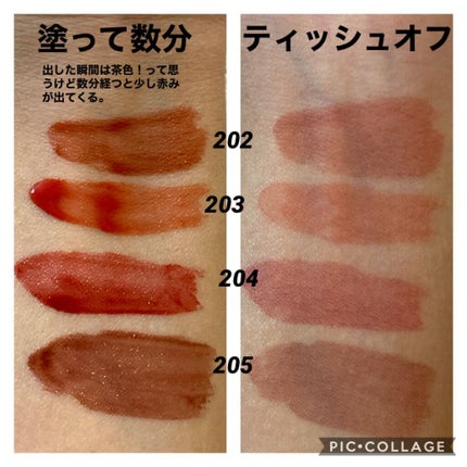 ルージュ ピュールクチュール ヴェルニ ウォーターグロウ/YVES SAINT LAURENT BEAUTE/口紅を使ったクチコミ(2枚目)