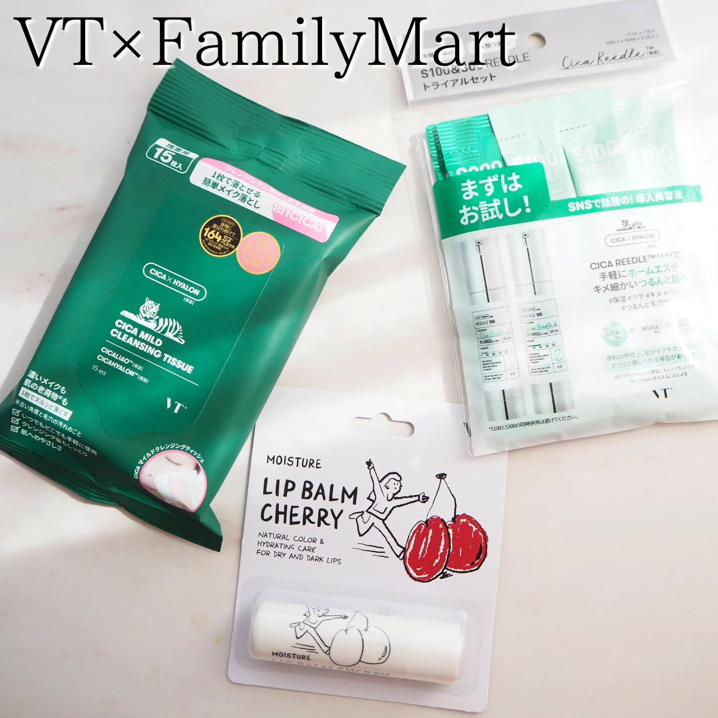 CICA マイルドクレンジングティッシュ/VT/クレンジングシートを使ったクチコミ（1枚目）