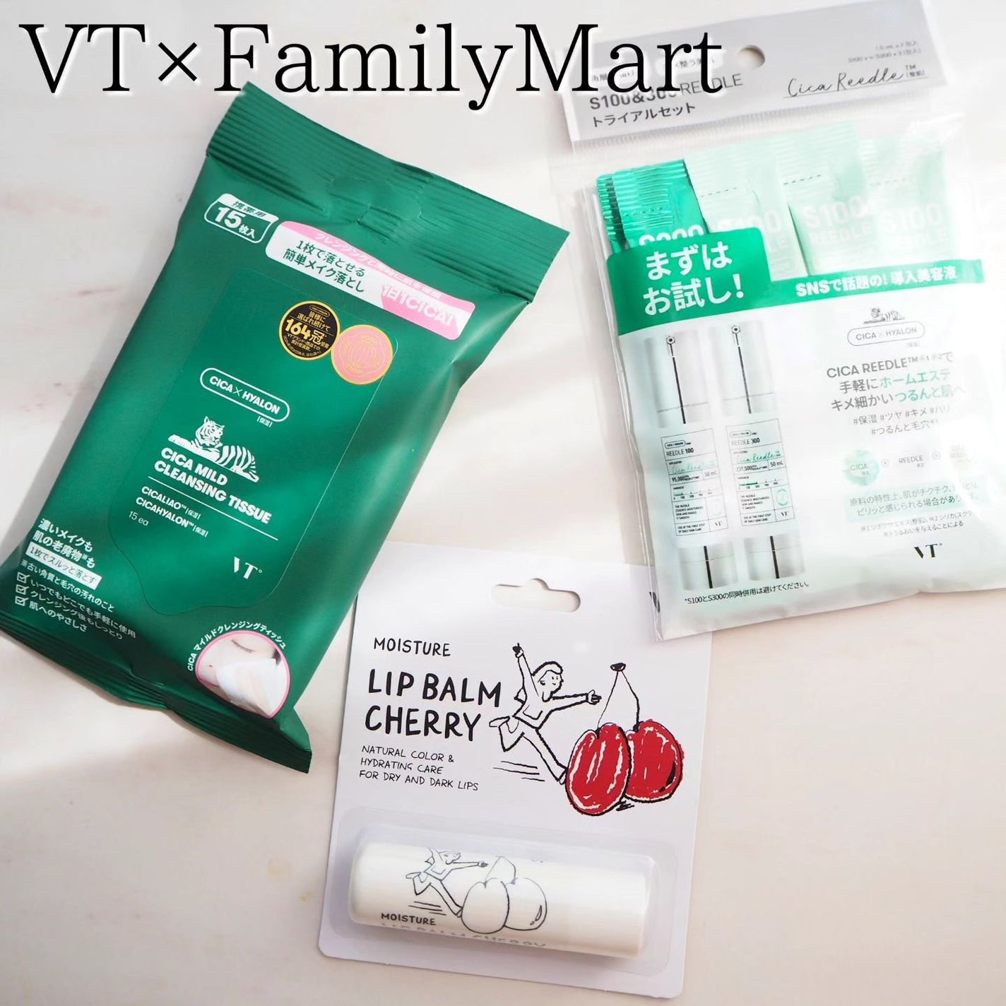 CICA マイルドクレンジングティッシュ/VT/クレンジングシートを使ったクチコミ(1枚目)