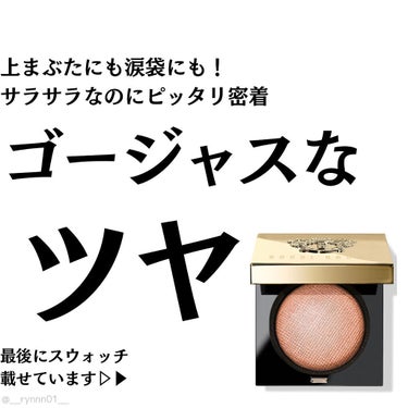 リュクスアイシャドウ メルティングポイント/BOBBI BROWN/パウダーアイシャドウを使ったクチコミ（1枚目）