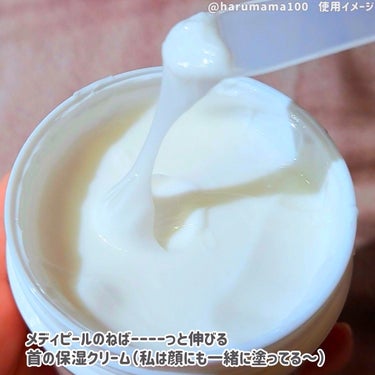 MEDIPEEL プレミアムナイテ スレッドネッククリームのクチコミ「ねっばねばーーのネッククリーム！
噂には聞いてたけど伸びまくる🤣

─────────────.....」（2枚目）