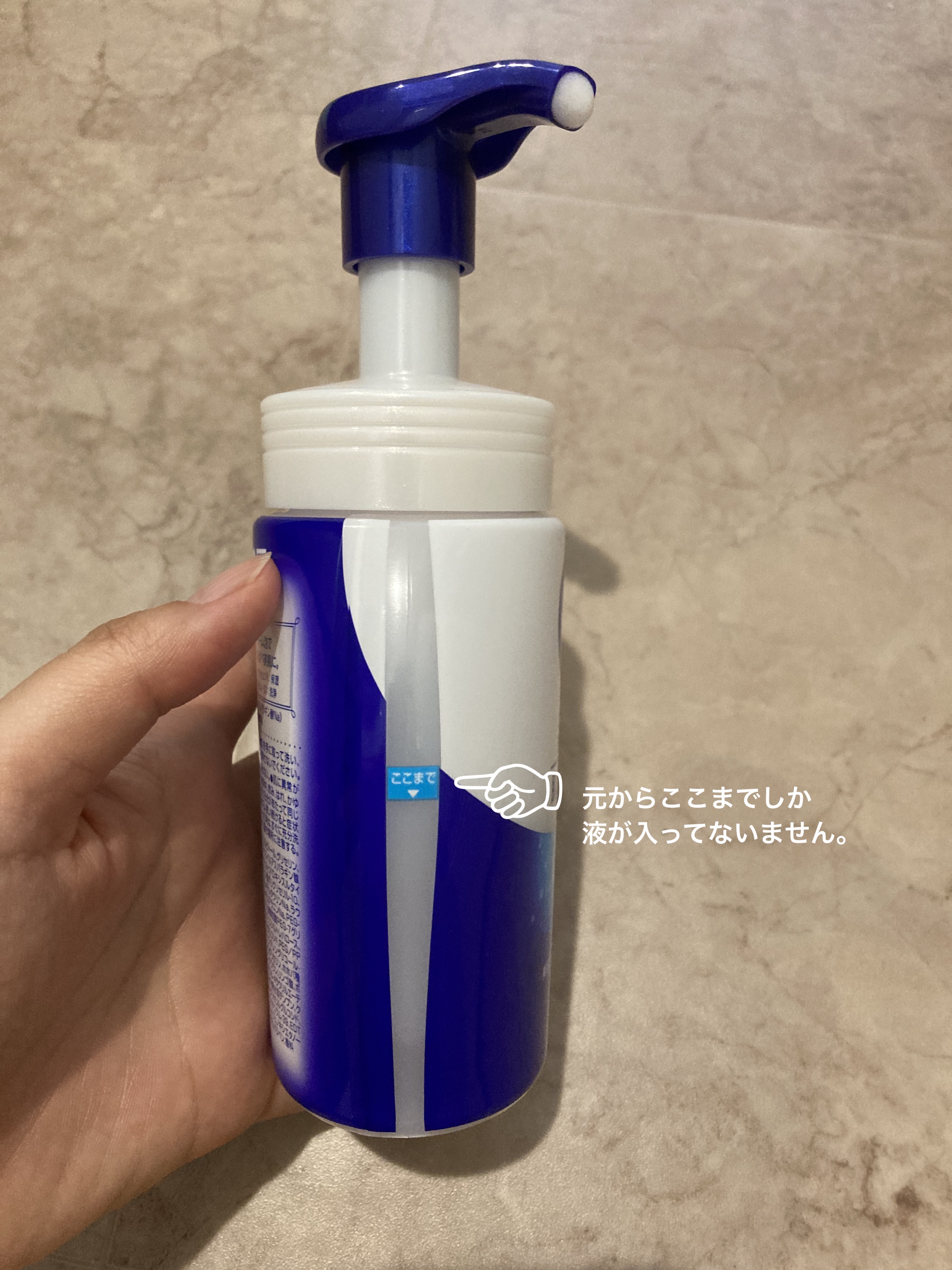 ニベア クリアビューティー弱酸性泡洗顔 皮脂すっきり/ニベア/泡洗顔を使ったクチコミ（3枚目）