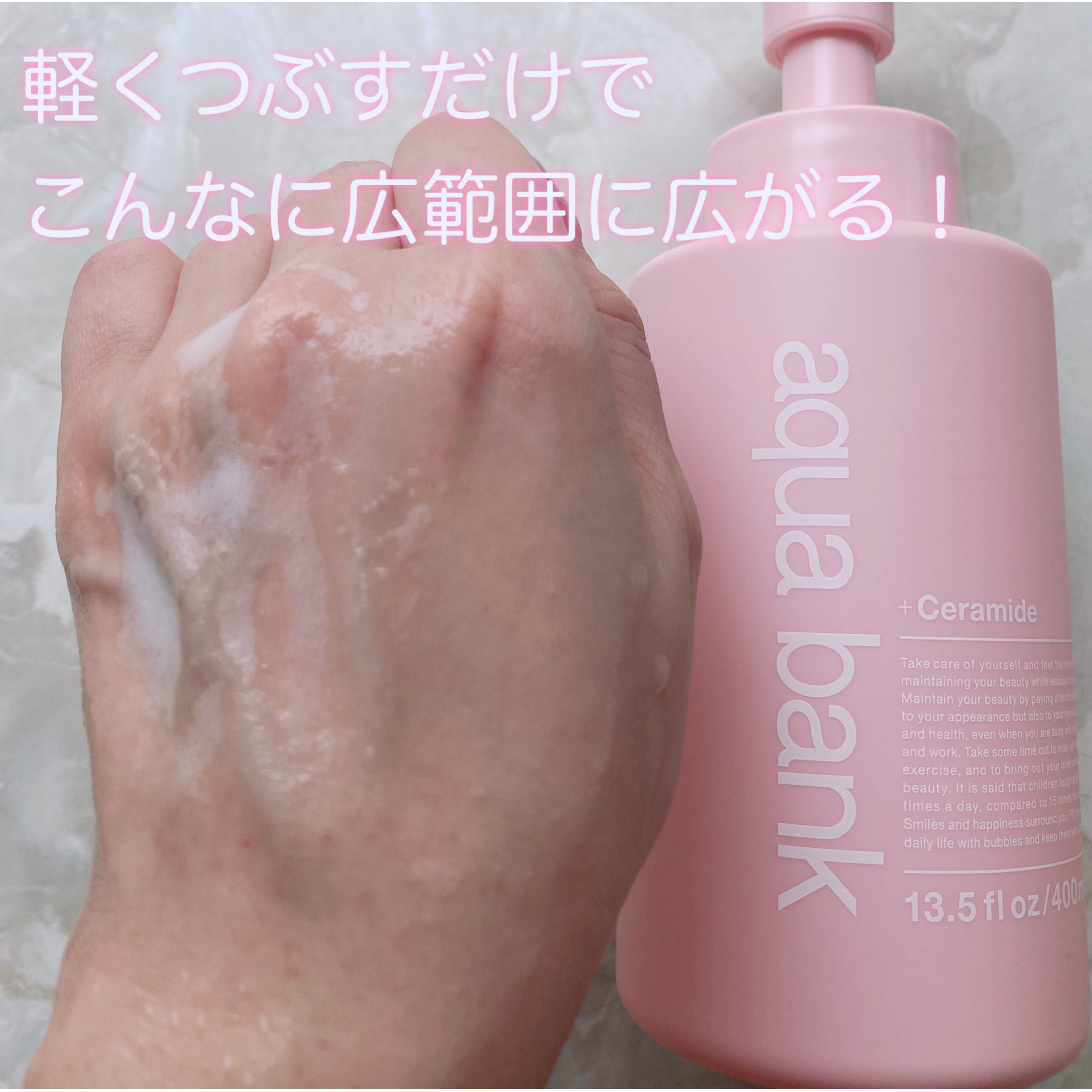 クリアバブルローション セラミド/aqua bank/化粧水を使ったクチコミ（3枚目）