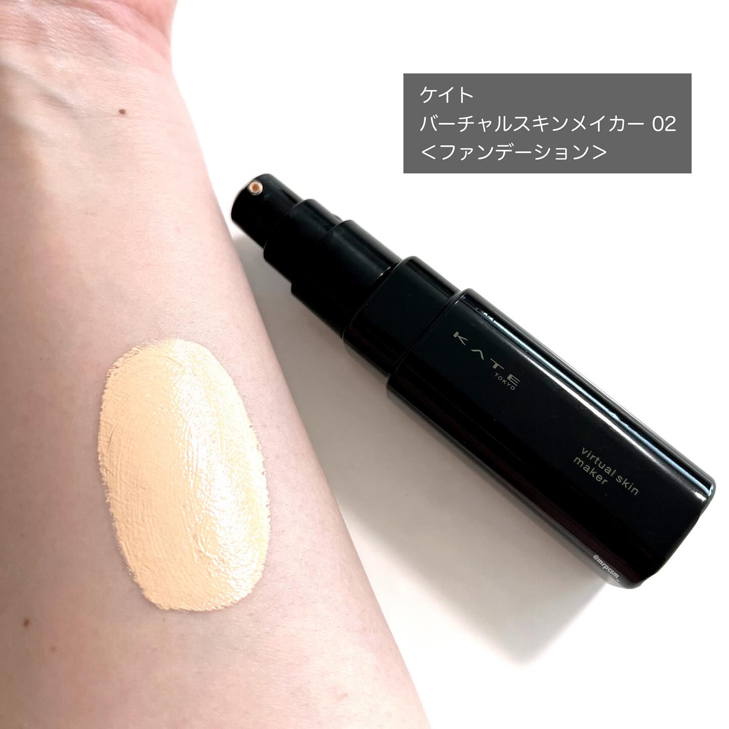 ケイト バーチャルスキンメイカー/KATE/リキッドファンデーションを使ったクチコミ（3枚目）