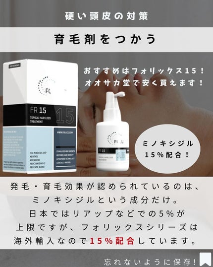 uka scalp brush kenzan/uka/スカルプブラシを使ったクチコミ(7枚目)