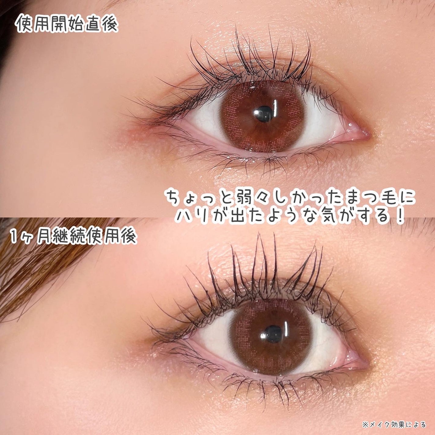 アイラッシュセラム/wonderfay/まつげ美容液を使ったクチコミ(4枚目)