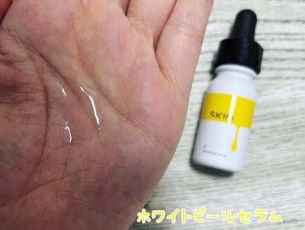 VC ブーストジェルウォッシュ/SKIO/その他洗顔料を使ったクチコミ(3枚目)