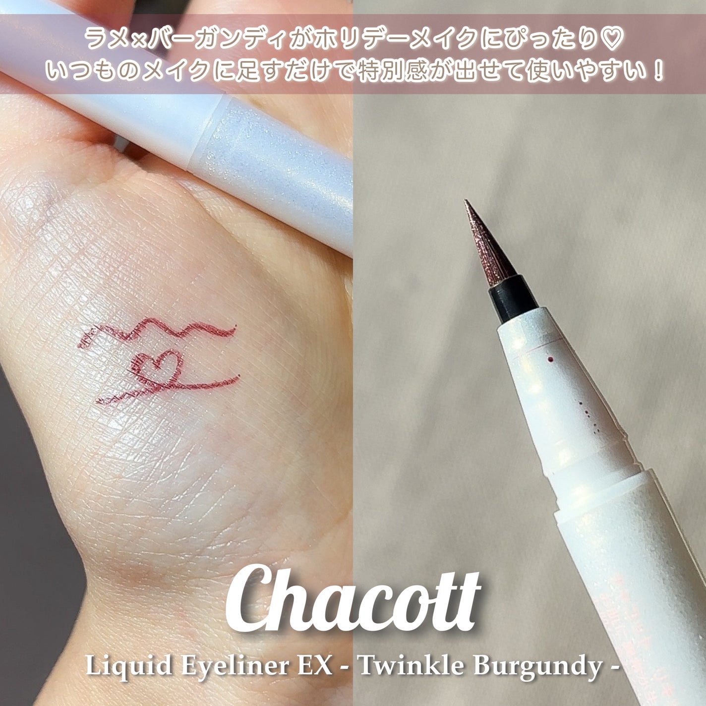 フェイスカラーパレットEX/チャコット・コスメティクス/アイシャドウパレットを使ったクチコミ(5枚目)