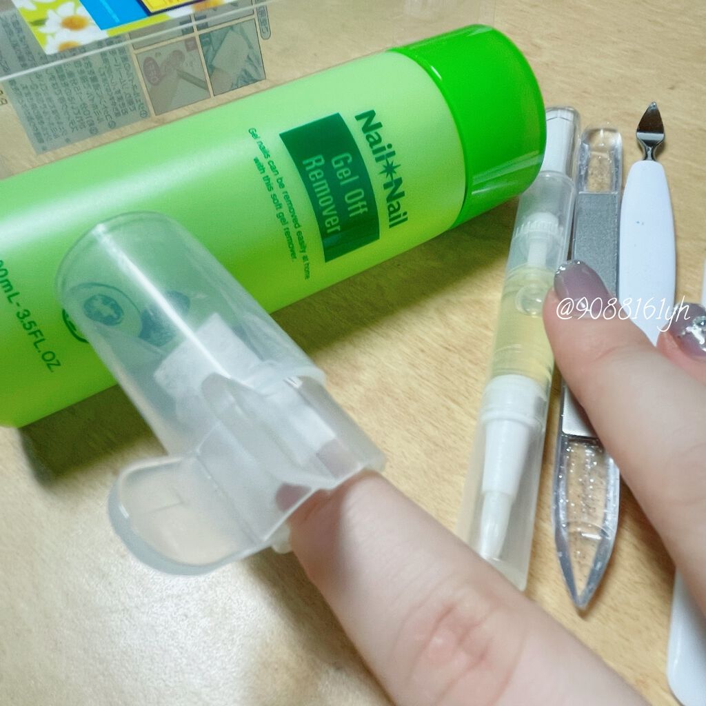 ジェルオフリムーバー/ネイルネイル/除光液を使ったクチコミ（2枚目）