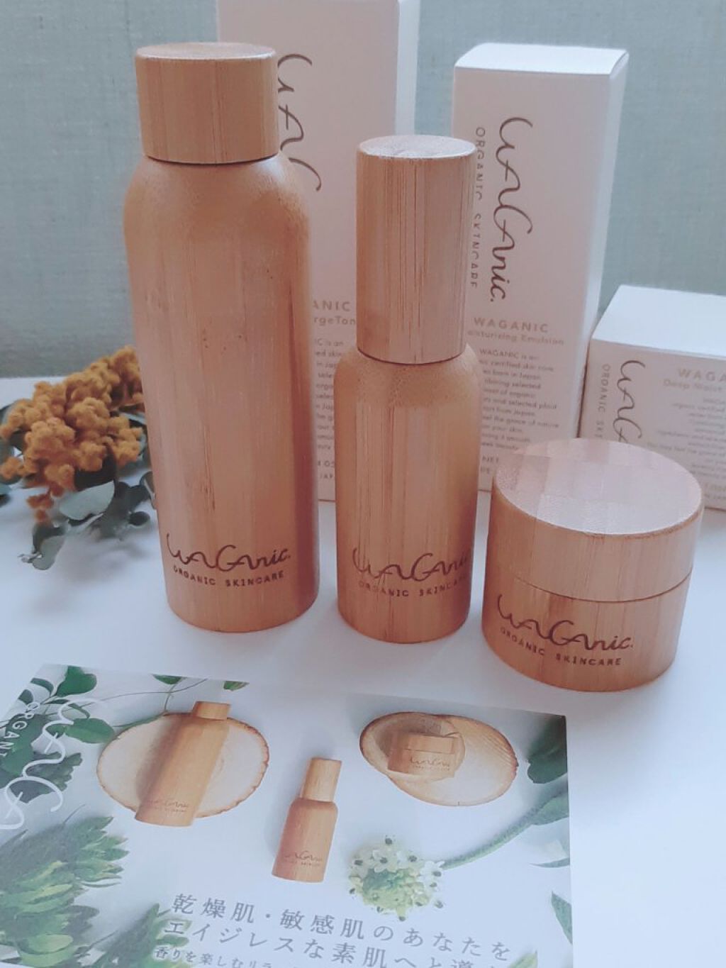 ORGANIC SKINCARE 3set/WAGANIC/スキンケアキットを使ったクチコミ(1枚目)