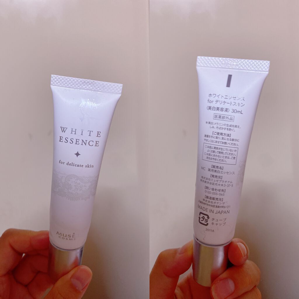 ミュゼコスメ ホワイトエッセンス for デリケートスキン 薬用美白エッセンス/ミュゼコスメ/デリケートゾーンケアを使ったクチコミ(1枚目)