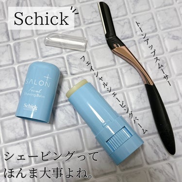 シック ハイドロ シルク サロンプラス トーンアップ フェイススムーサー のクチコミ「シックジャパン様からいただきました🪒

 
❏ SNSで話題沸騰中のトーンアップスムーサー
✔.....」（1枚目）