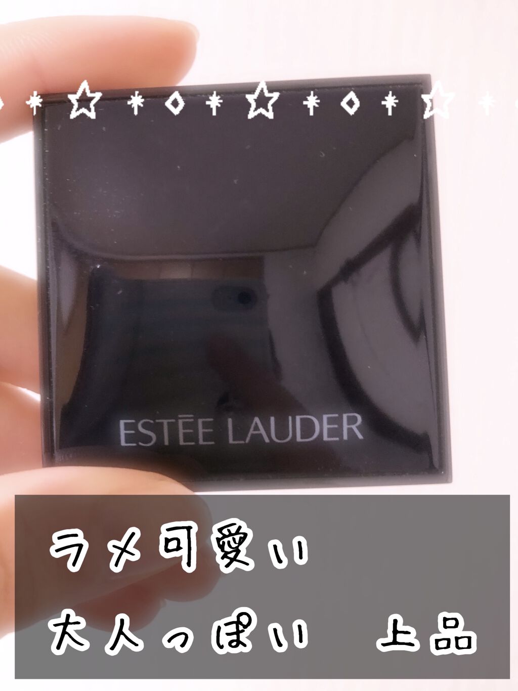 ピュア カラー エンヴィ アイシャドウ/ESTEE LAUDER/ジェル・クリームアイシャドウを使ったクチコミ（1枚目）
