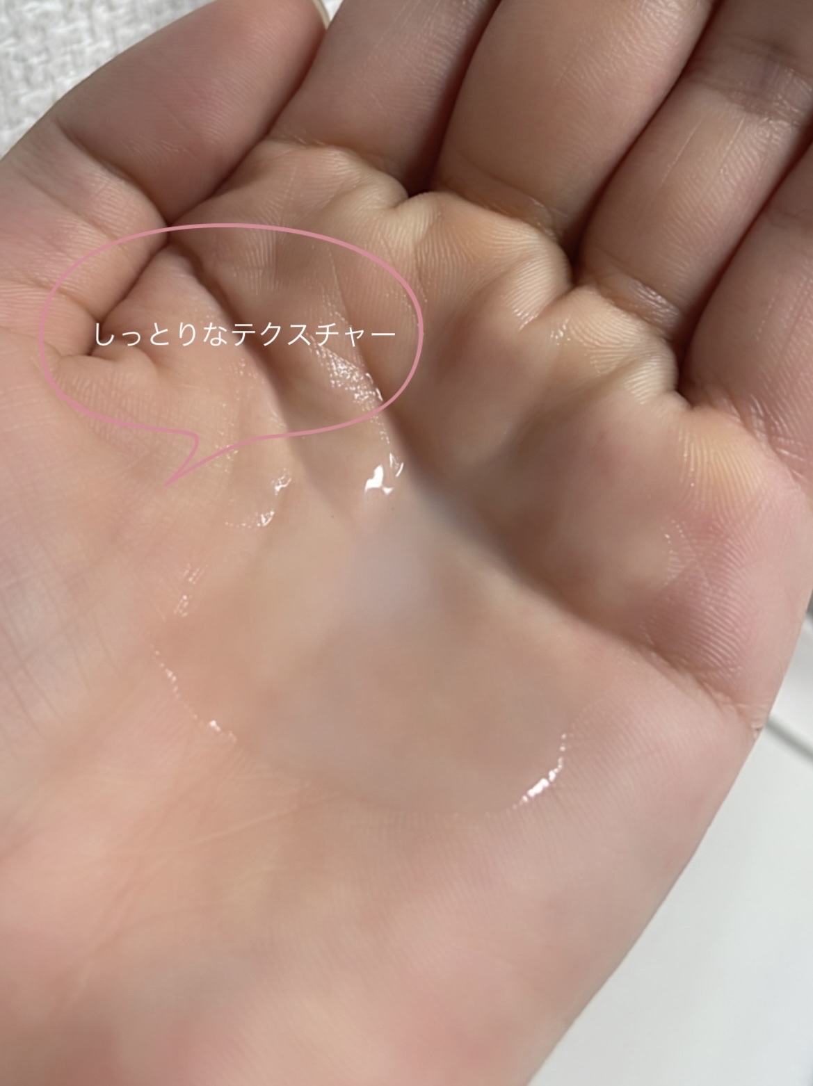 カラミー カラミンノーセバムローション/Calamee/化粧水を使ったクチコミ（2枚目）