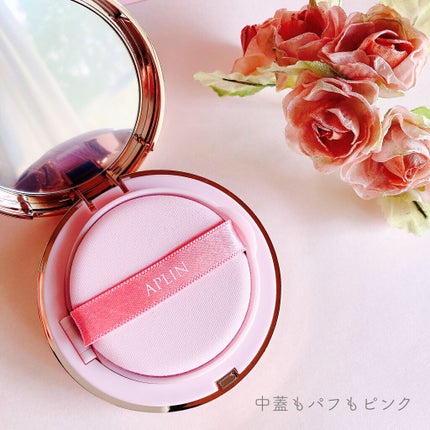 ピンクティーツリーカバークッション/APLIN/クッションファンデーションを使ったクチコミ(2枚目)