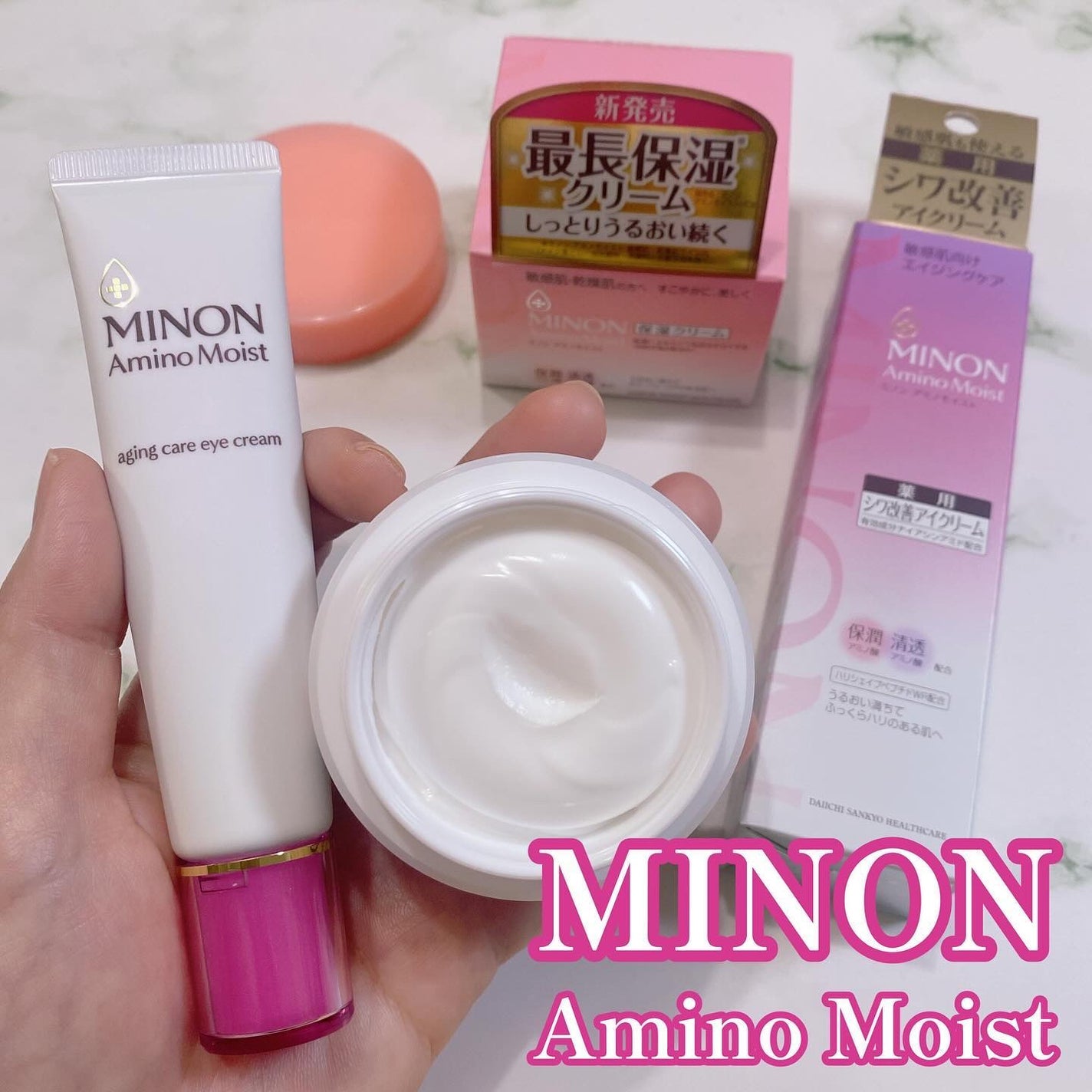 ミノン アミノモイスト モイストチャージ クリーム/ミノン/フェイスクリームを使ったクチコミ(1枚目)