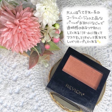 パーフェクトリー ナチュラル ブラッシュ/REVLON/パウダーチークを使ったクチコミ（2枚目）