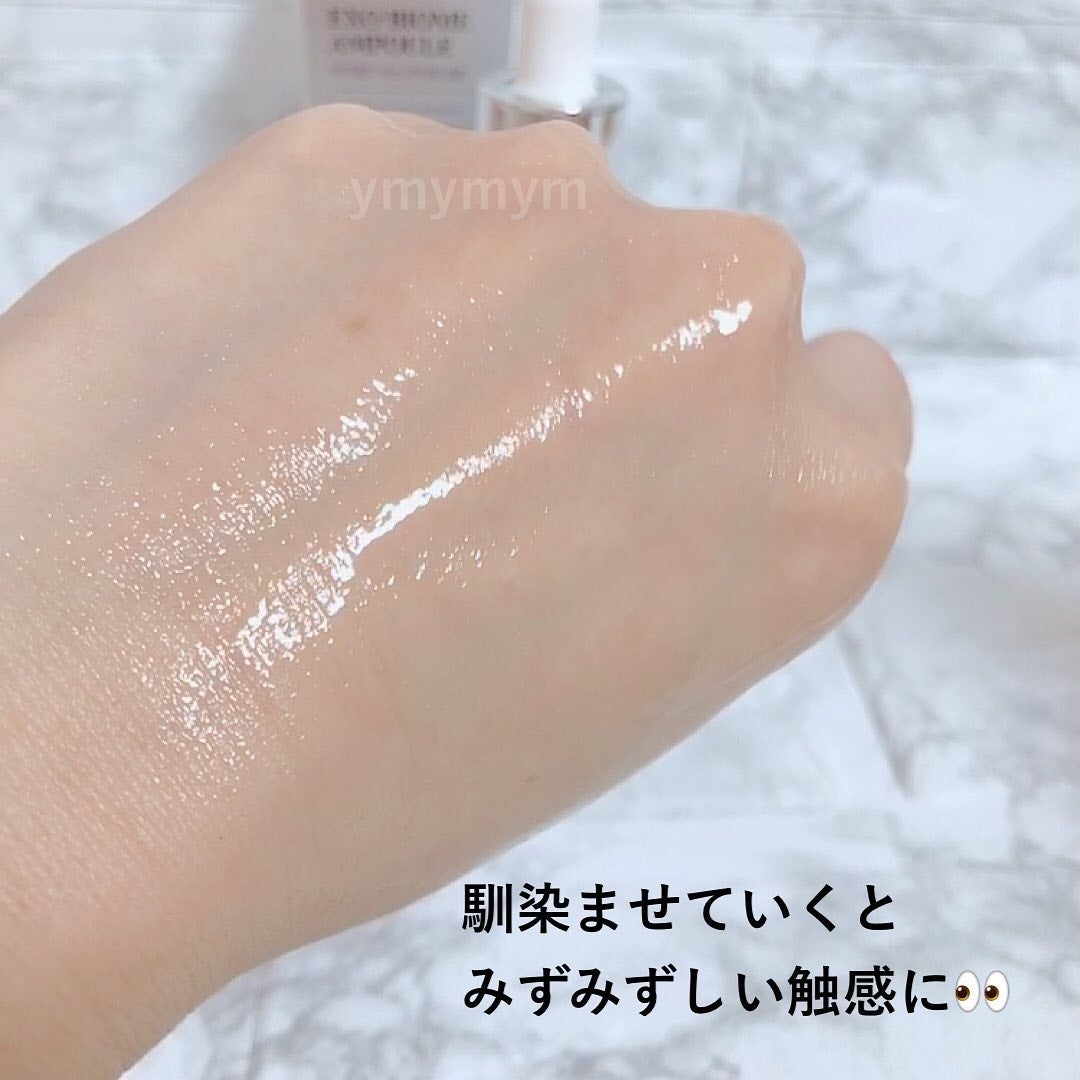 エクソバイオームアンプル/DR.PEPTI/美容液を使ったクチコミ(5枚目)