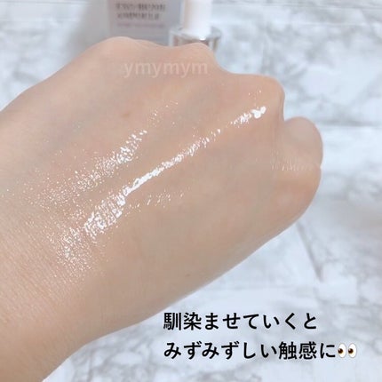 エクソバイオームアンプル/DR.PEPTI/美容液を使ったクチコミ(5枚目)