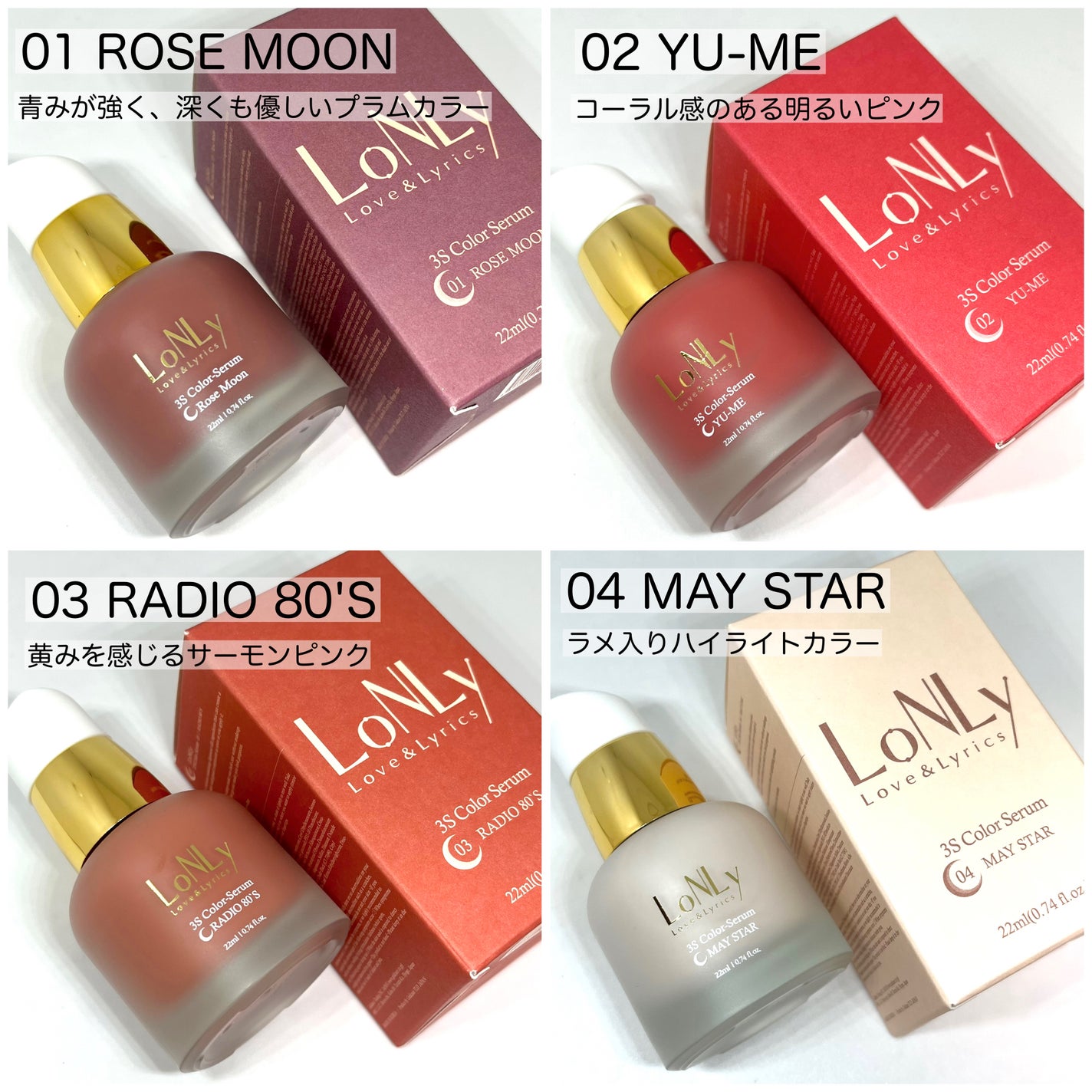 3S カラーセラム/LoNLy /リキッドチークを使ったクチコミ(2枚目)