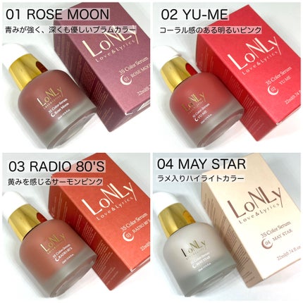 3S カラーセラム/LoNLy /リキッドチークを使ったクチコミ(2枚目)