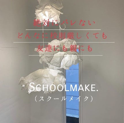 口紅がいらない薬用リップうすづきUV/メンターム/リップクリームを使ったクチコミ(1枚目)