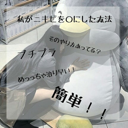 びふナイト/小林薬品/フェイスクリームを使ったクチコミ(1枚目)