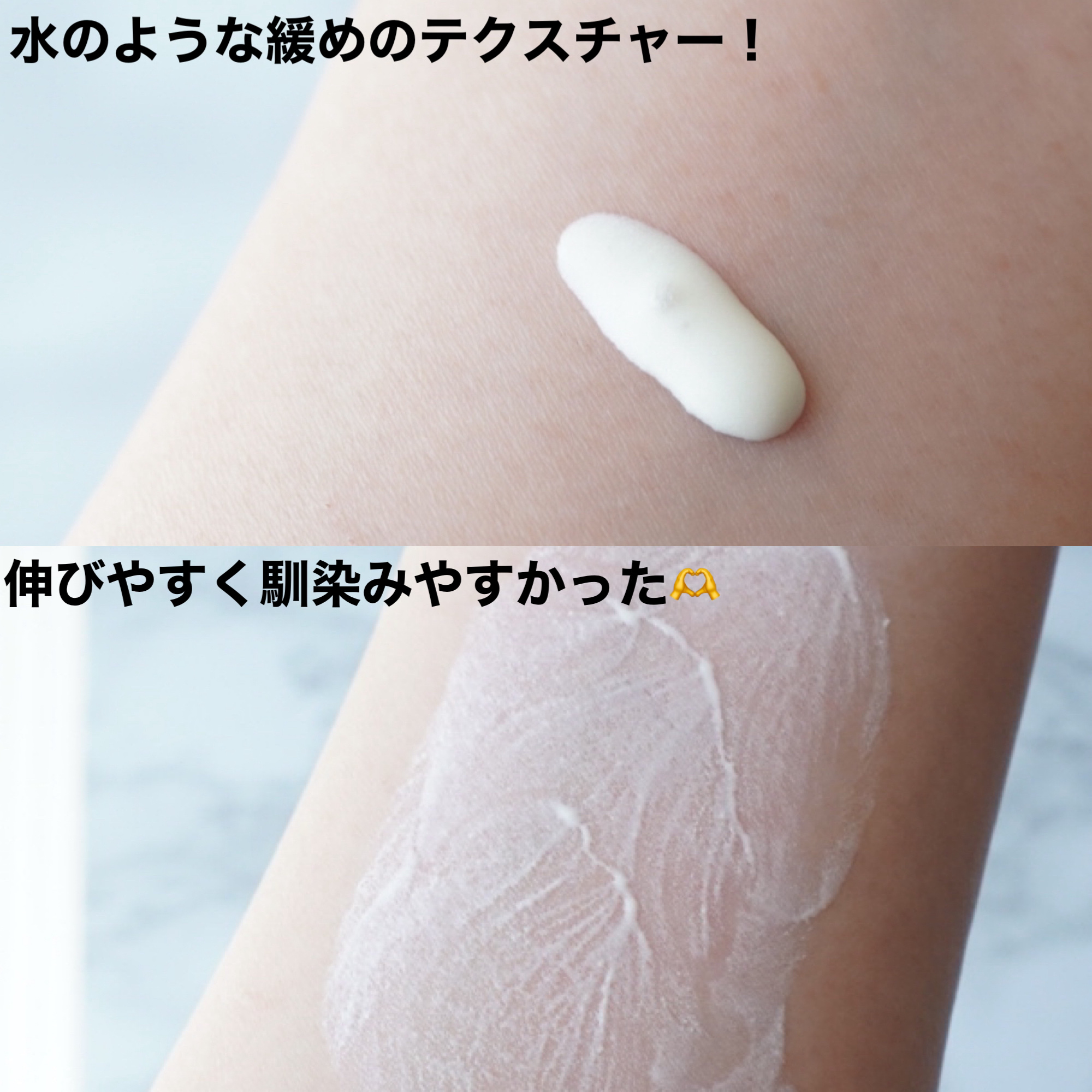 ビオレUV　アクアリッチ　アクアハイライトローション（水層ハイライトUV）/ビオレ/日焼け止めローションを使ったクチコミ（2枚目）