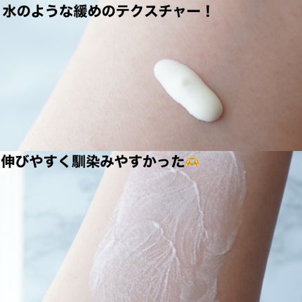 ビオレUV アクアリッチ アクアハイライトローション(水層ハイライトUV)/ビオレ/日焼け止めローションを使ったクチコミ(2枚目)