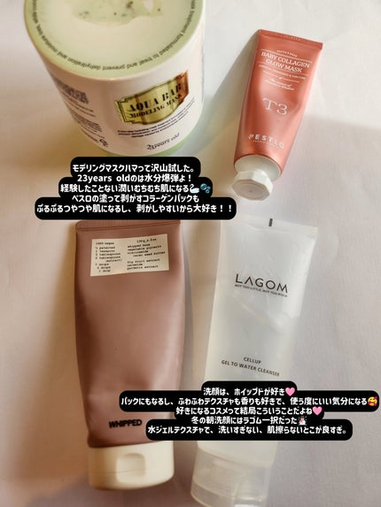 mochi.フォロバ on LIPS 「🏅MyBestCosmeSkinCare2024#ベスコス#神..」(5枚目)