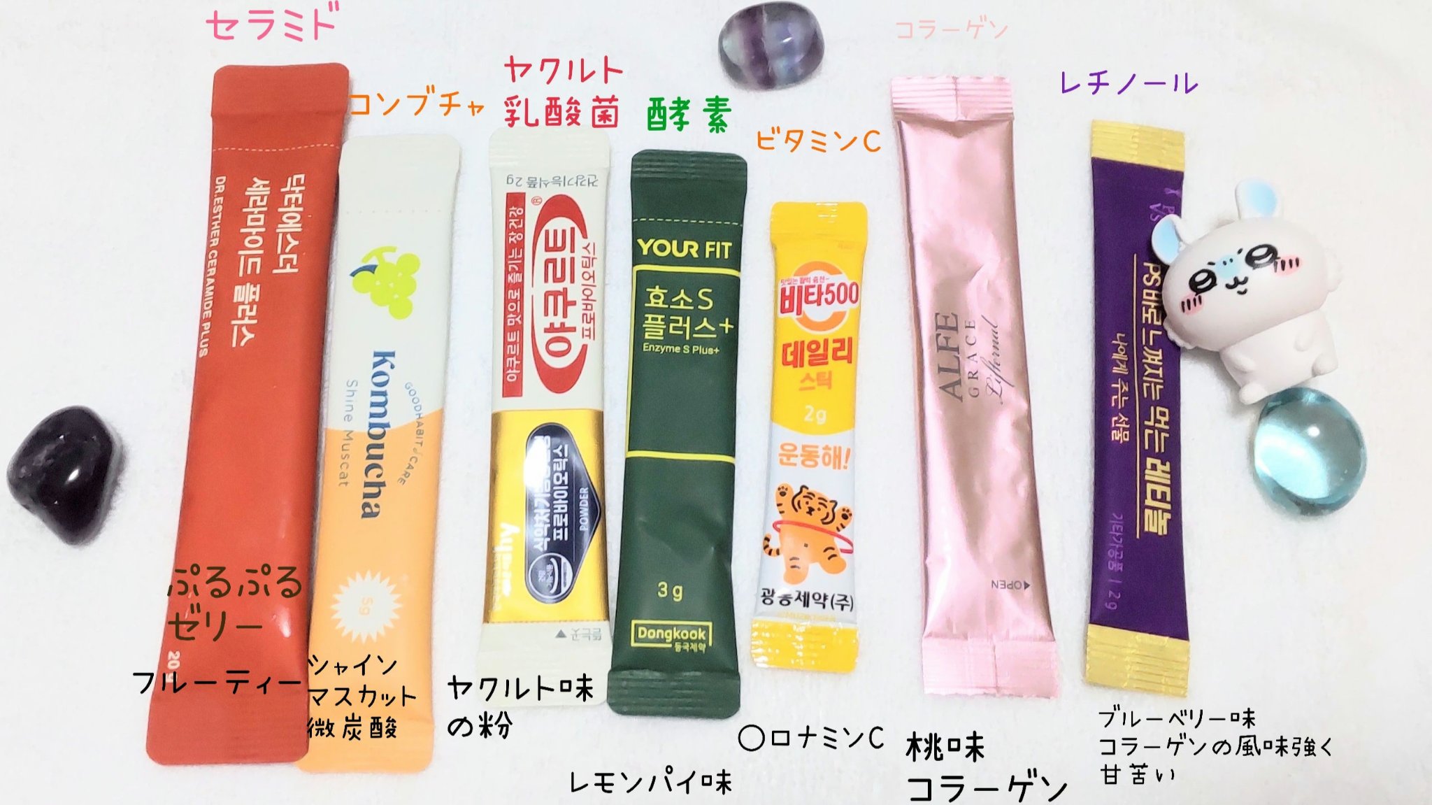 アルフェ ビューティコンク(パウダー) 30袋入り/アルフェ/美容サプリメントを使ったクチコミ（1枚目）