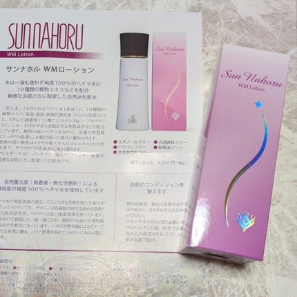 を使ったクチコミ(2枚目)