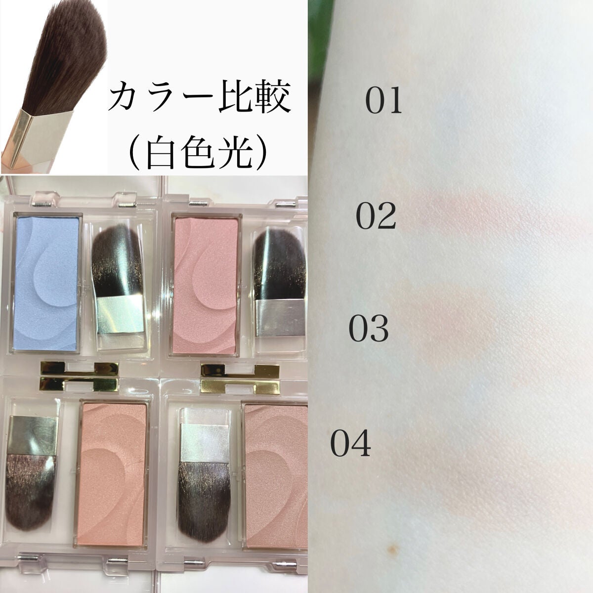 シームレストーン ブラッシュ/excel/パウダーチークを使ったクチコミ(2枚目)