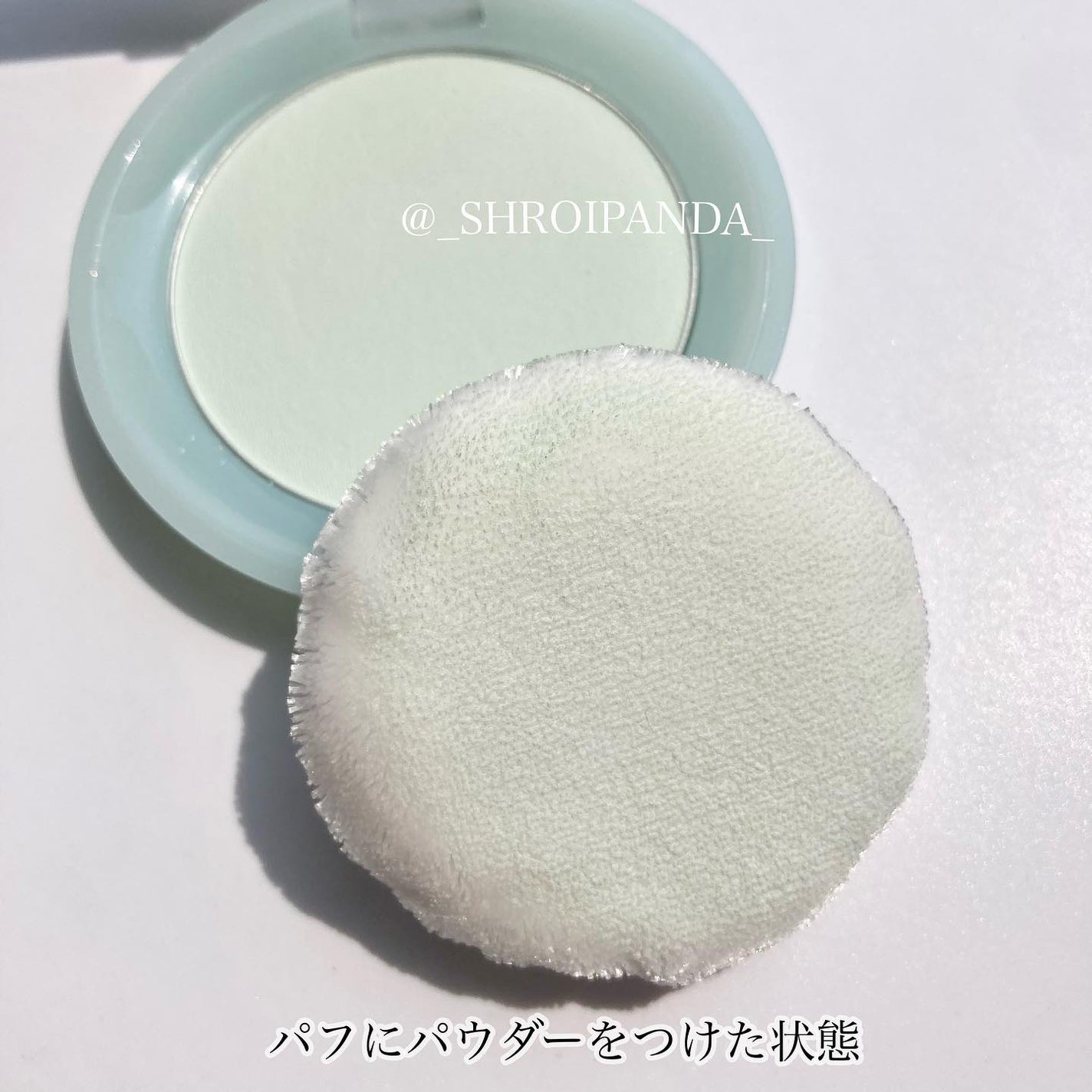 スキンケアパウダー ミントアップルティーの香り/素肌記念日/ルースパウダーを使ったクチコミ(3枚目)