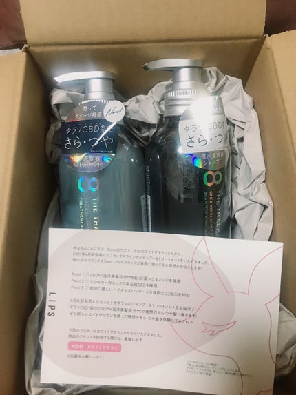 エイトザタラソ ユー CBD&リフレッシング クレンズ 美容液シャンプー/CBD&バランシング ダメージリペア 美容液ヘアトリートメント/エイトザタラソ/市販シャンプーを使ったクチコミ(1枚目)