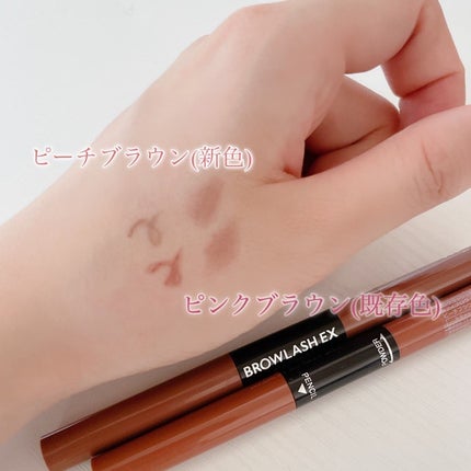 ブロウラッシュEX ウォーターストロング Wアイブロウ (ジェルペンシル&パウダー)/ブロウラッシュ/パウダーアイブロウを使ったクチコミ(1枚目)