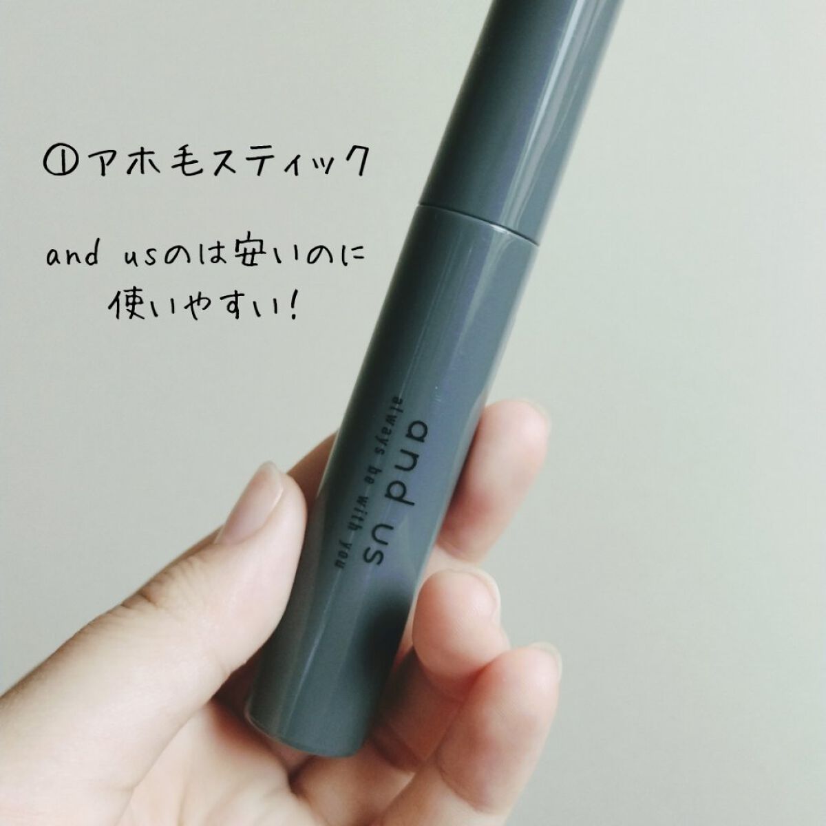 ウォーターリップ ミントメントール/メンソレータム/リップクリームを使ったクチコミ（2枚目）