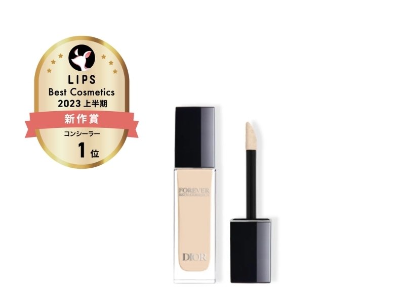 ディオールスキン フォーエヴァー スキン コレクト コンシーラー 1CRクール ロージー/Dior/リキッドコンシーラーを使ったクチコミ（2枚目）