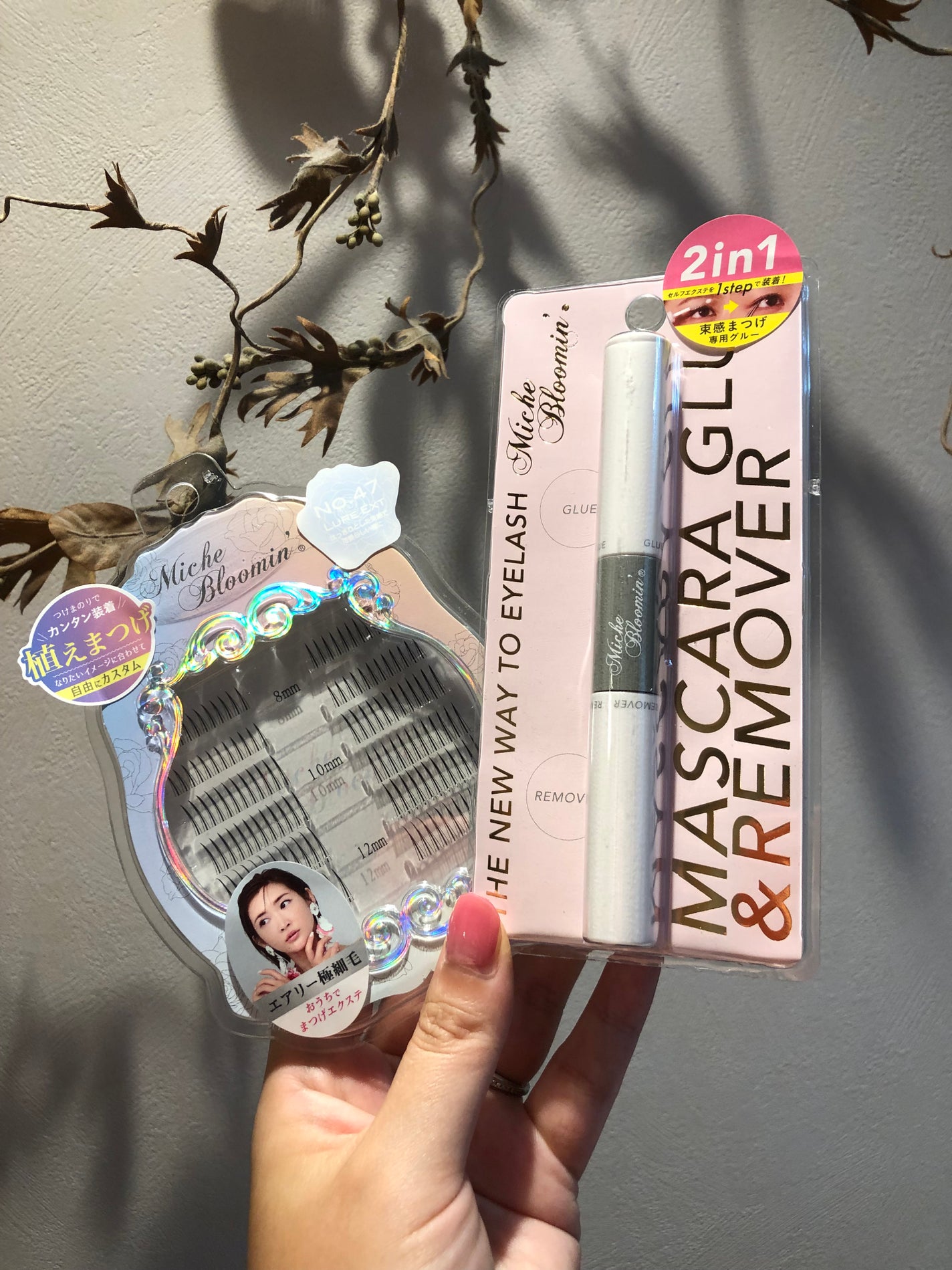 マスカラグルー&リムーバー/ミッシュブルーミン/その他化粧小物を使ったクチコミ(1枚目)