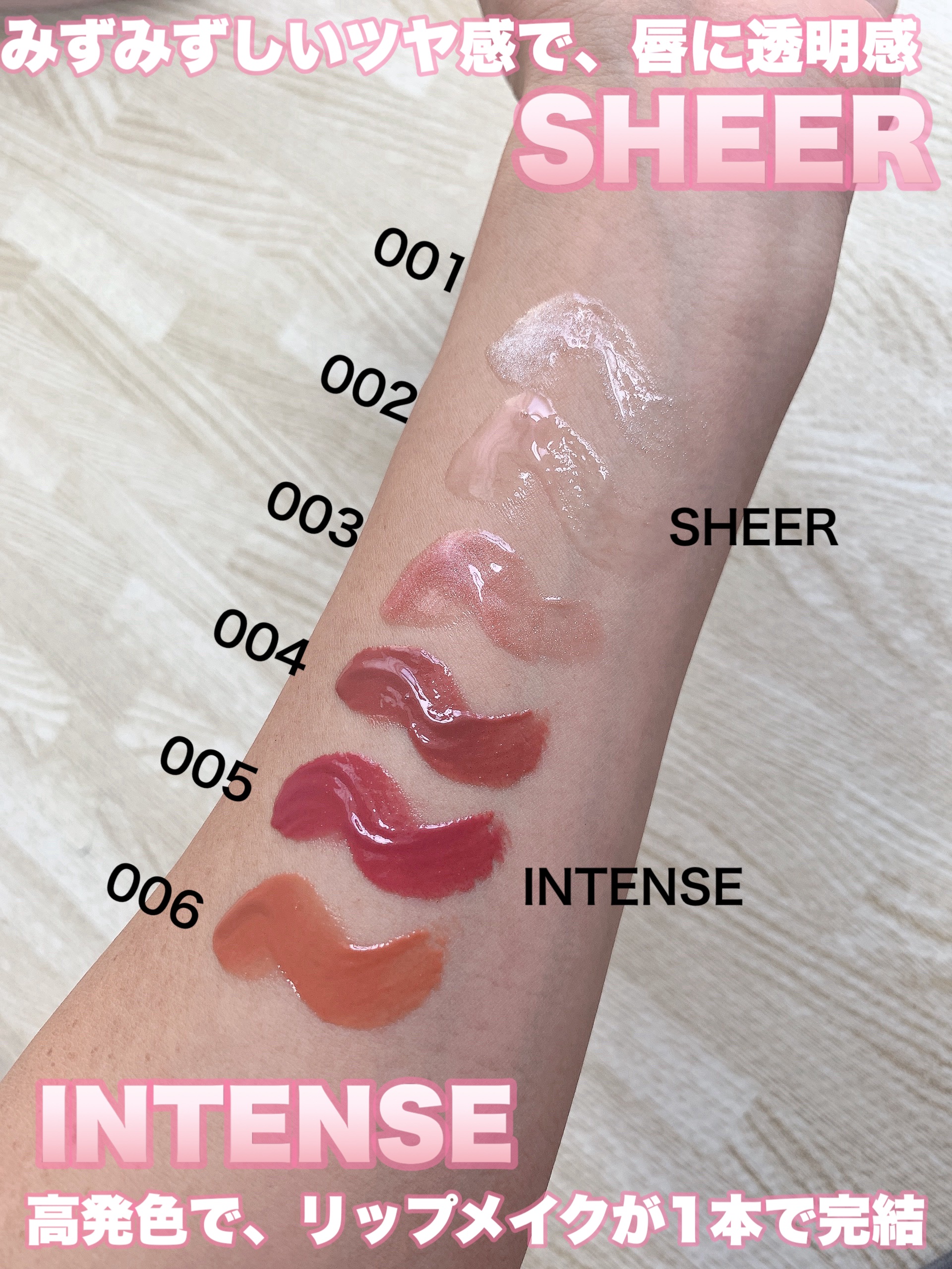 🦋すずぴめ🦋 on LIPS 「\メイベリンの全米NO1プランパー💄ツヤやばい