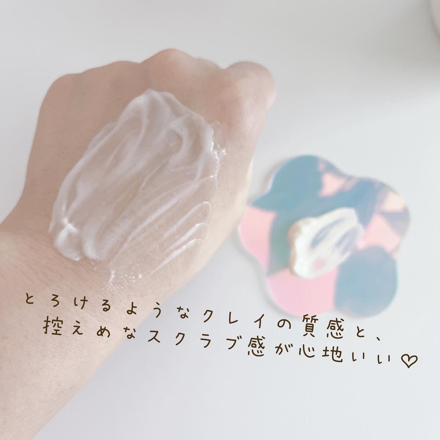 クレイウォッシュ/ボタニズム /洗顔フォームを使ったクチコミ(4枚目)