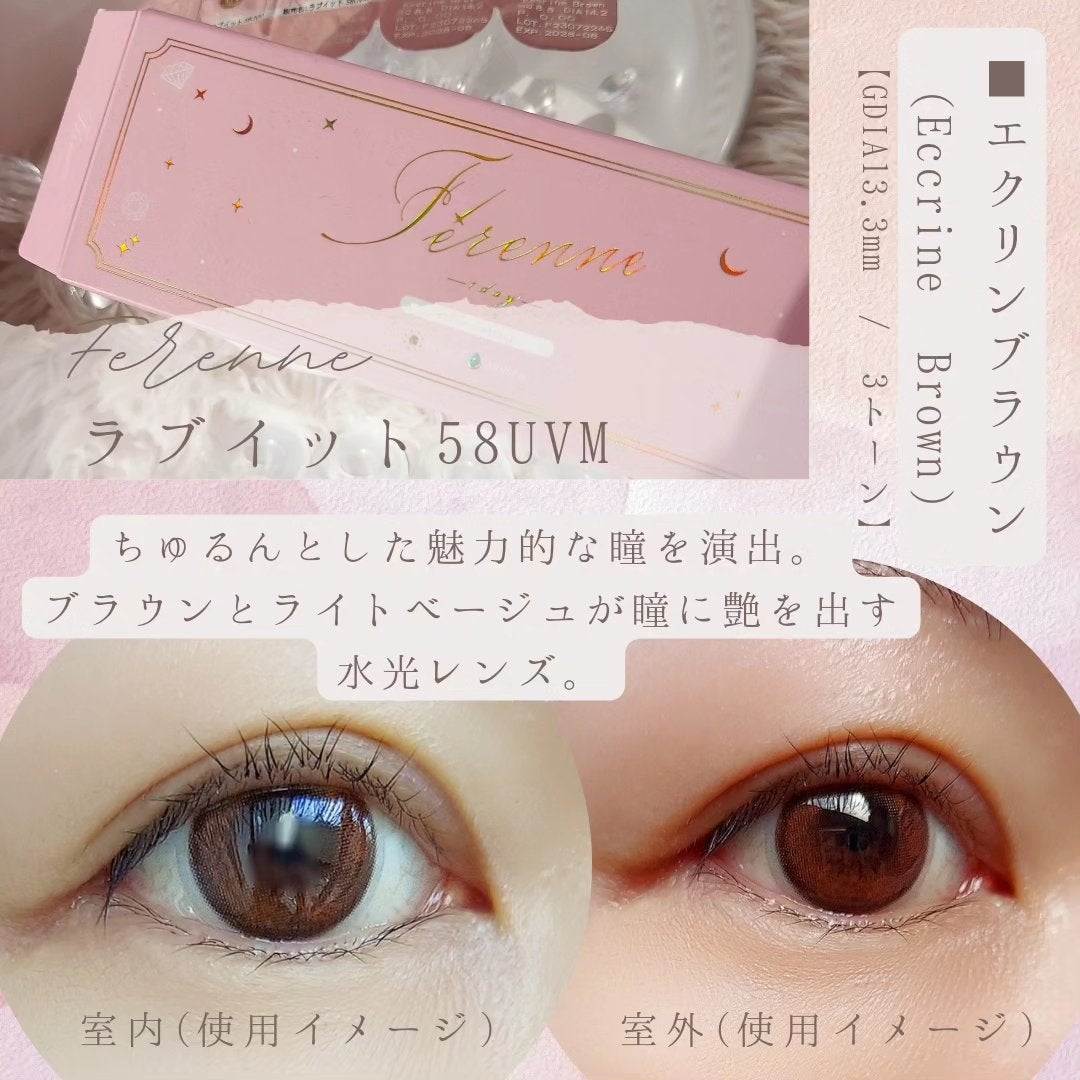 Ferenne 1day/Ferenne/ワンデー(1DAY)カラコンを使ったクチコミ(4枚目)