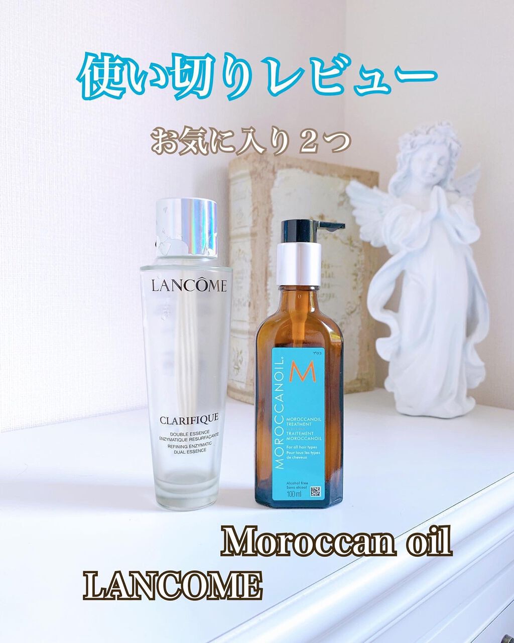 モロッカンオイル トリートメント/モロッカンオイル/ヘアオイルを使ったクチコミ(1枚目)