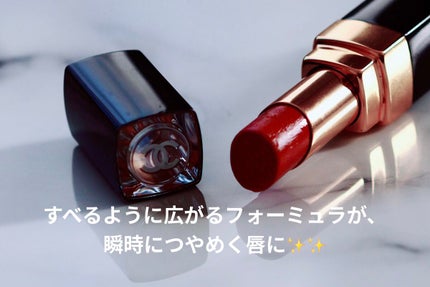 ルージュ ココ フラッシュ/CHANEL/口紅を使ったクチコミ(3枚目)