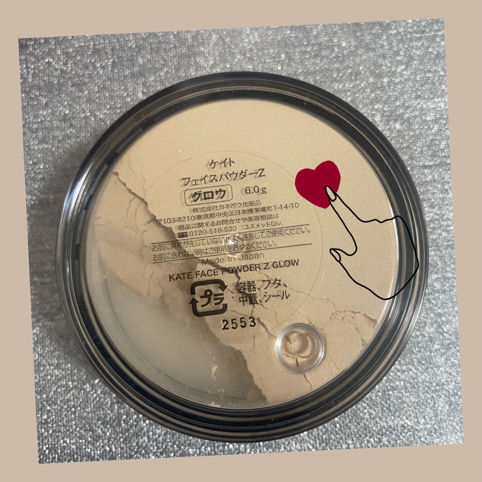 ケイト フェイスパウダーZ グロウ 6g/KATE/ルースパウダーを使ったクチコミ（3枚目）