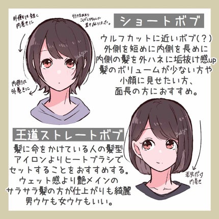 ウェーブジュレ/ロレッタ/ヘアジェルを使ったクチコミ(2枚目)