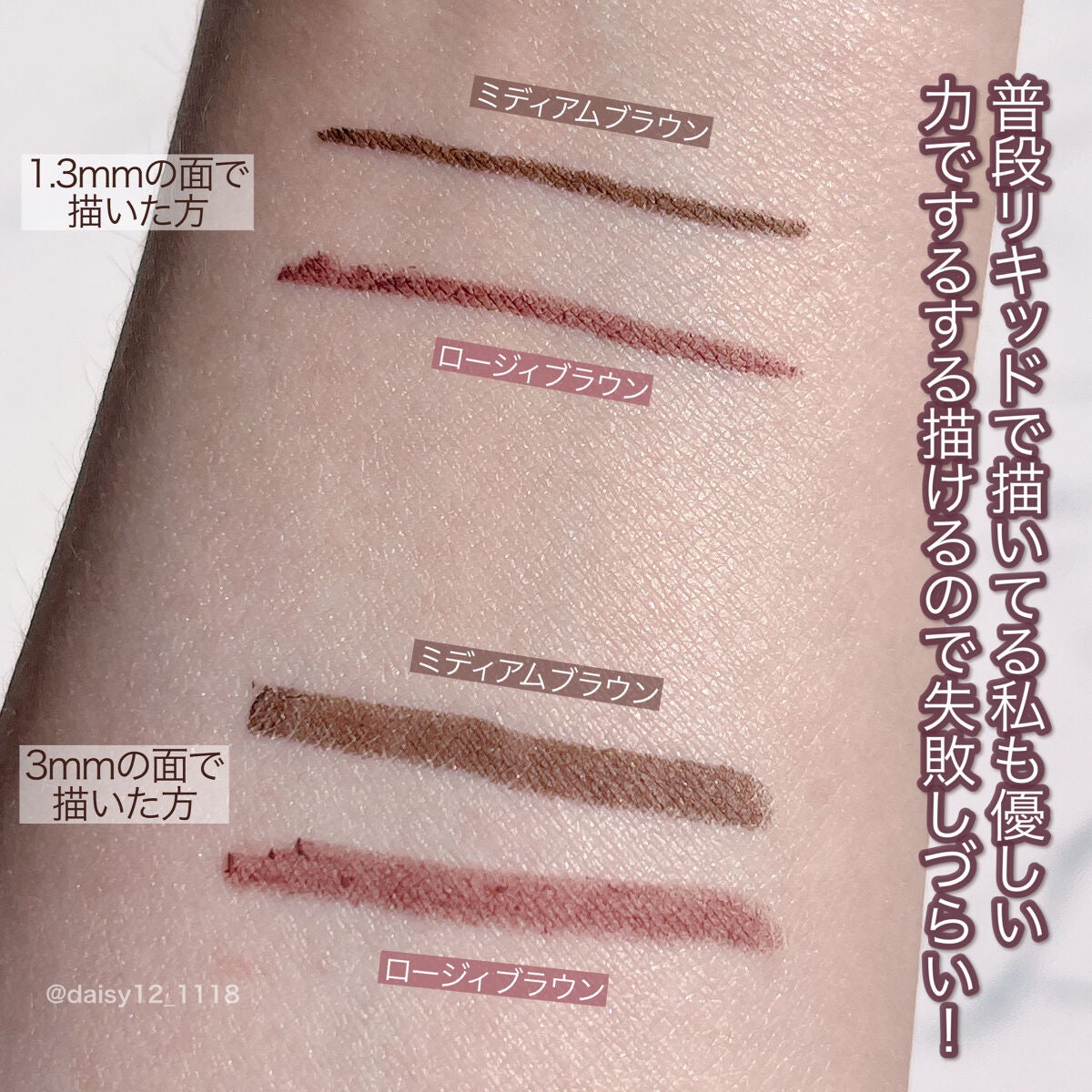 クリームフィットペンシル<アイライナー>/ラブ・ライナー/ペンシルアイライナーを使ったクチコミ(3枚目)