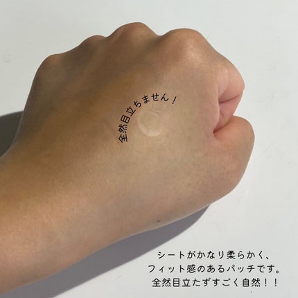 カトクリーム/P.CALM/フェイスクリームを使ったクチコミ(7枚目)